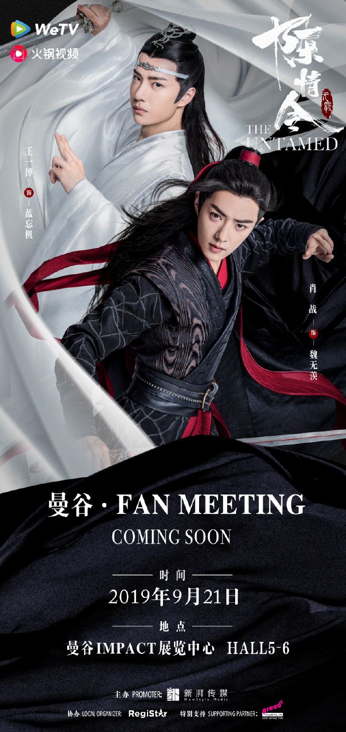 斗羅大陸　写真集　肖战 X玖少年团肖战DAYTOY on Instagram: “#肖战#斗罗大陆##肖战斗罗