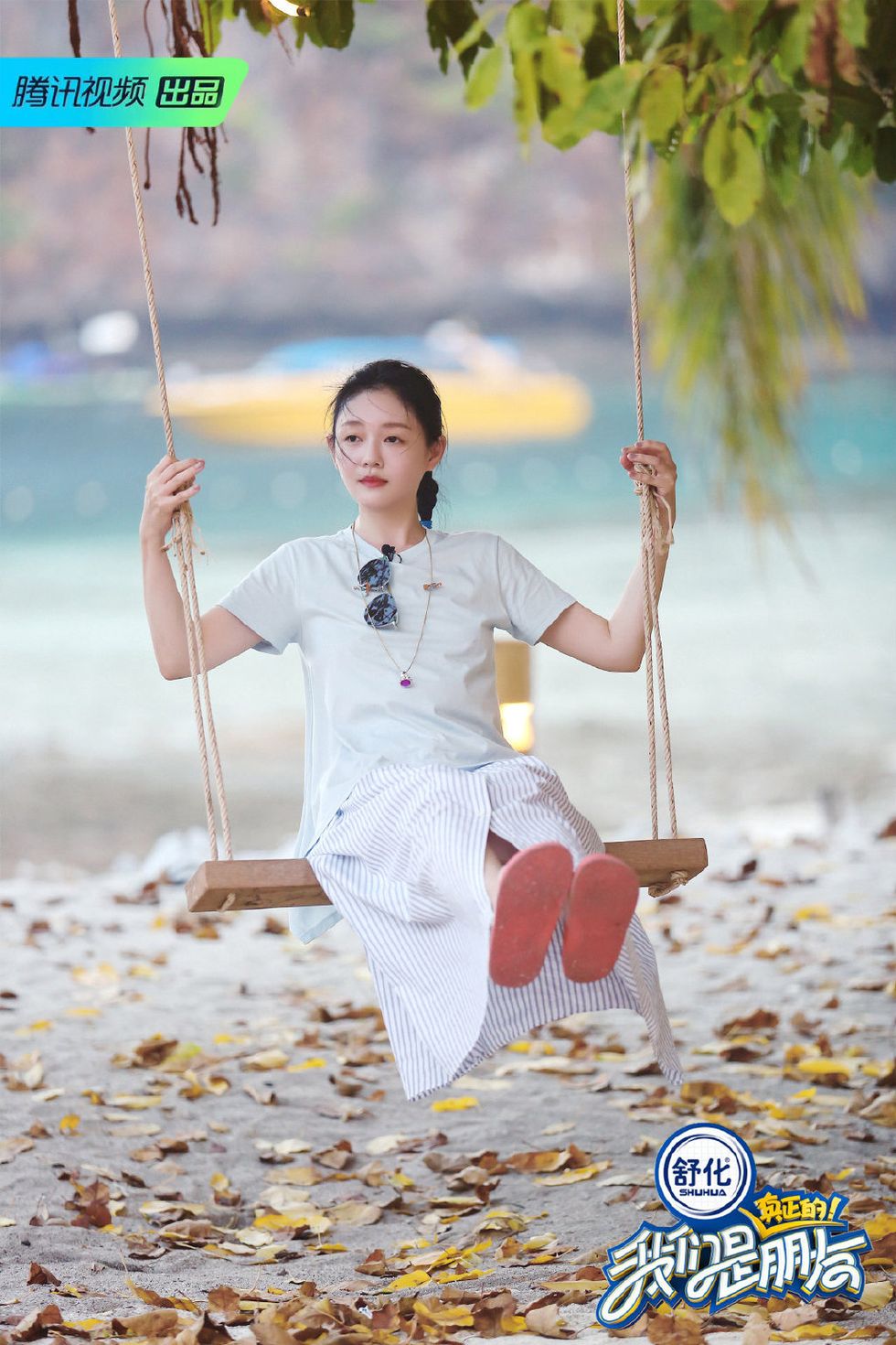 Swing, Leisure, Photography, Tree, Plant, Happy, Autumn, Outdoor play equipment, Smile, 
