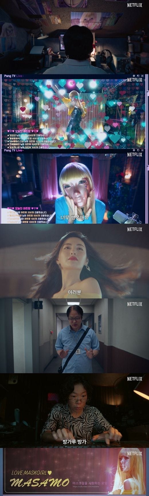  孟子义 sex fake nude The Objectionable Li Zhi