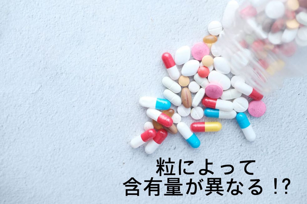 サプリの驚きの真実！サプリがきちんと効く摂り方を管理栄養士が指南【保存版】主要なサプリ説明も