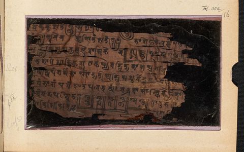 De voorpaginarecto van folio 16 die stamt uit de periode tussen 224  383 n Chr