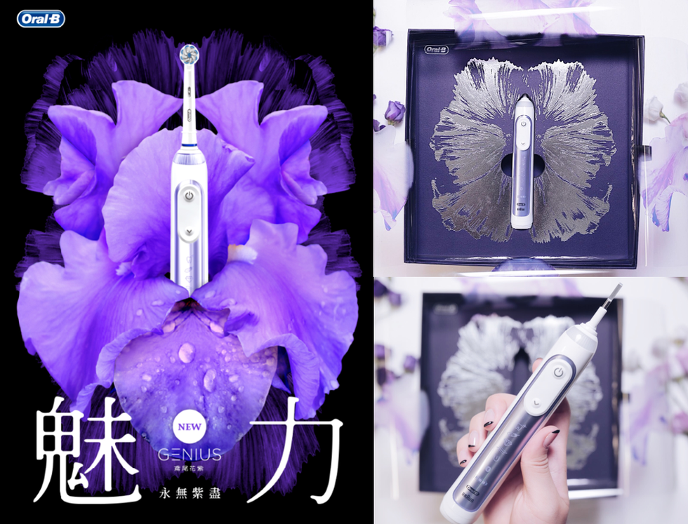 Purple, Violet, Lavender, Feather, Font, Flower, Plant, X-ray, Fashion accessory, Iris, 
