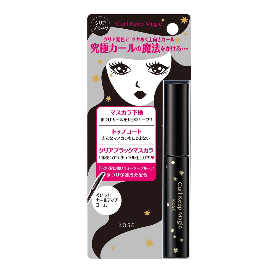 NiziUが“まつ毛ダンス”で魅了♡ 「コーセー」の新CM、解禁！