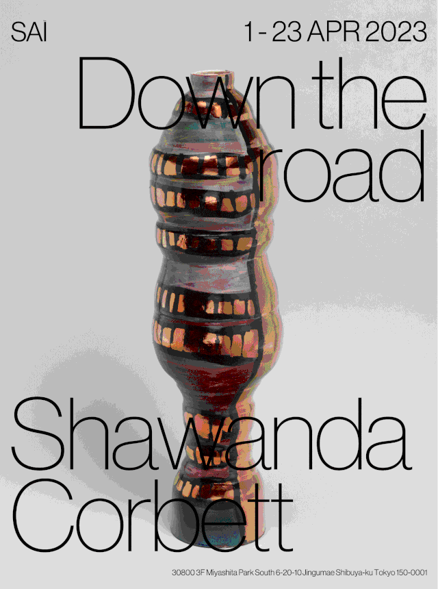 sai, shawanda corbett（シャワンダ・コーベット）,down the road