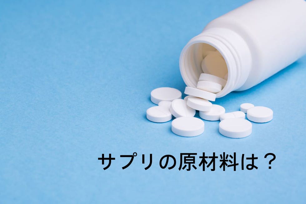 サプリメントを購入するときは、「商品の表示を確認する」ことが大切。