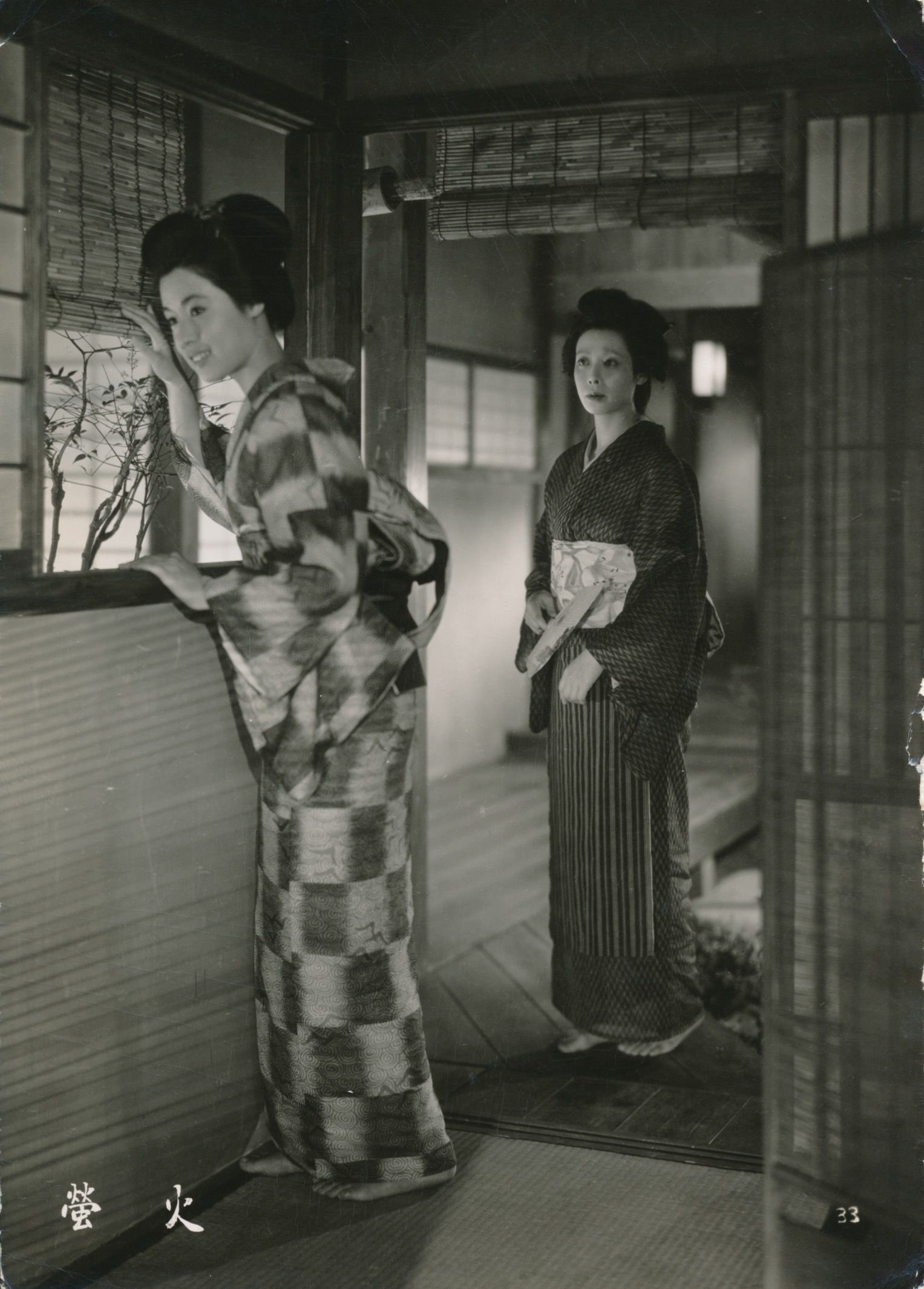公式買蔵Rarebookkyoto　2F-A9　高島屋美術部　一茶翁真蹟名品展観　東京　日本橋　　1942年頃　　名人　名作　名品 山水、風月