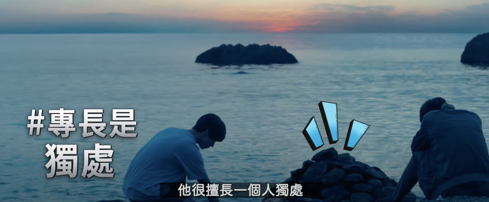 【電影抓重點】孔劉10亮點介紹《永生戰》朴寶劍：愛吃泡麵、喜歡海！
