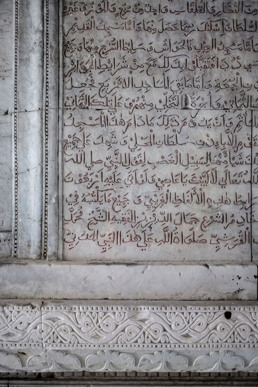 De Oude Vrijdagmoskee is een van de oudste en fraaist gedecoreerde gebedshuizen van Mal Op deze detailfoto is een stuk koraalsteen te zien met een inscriptie uit de koran