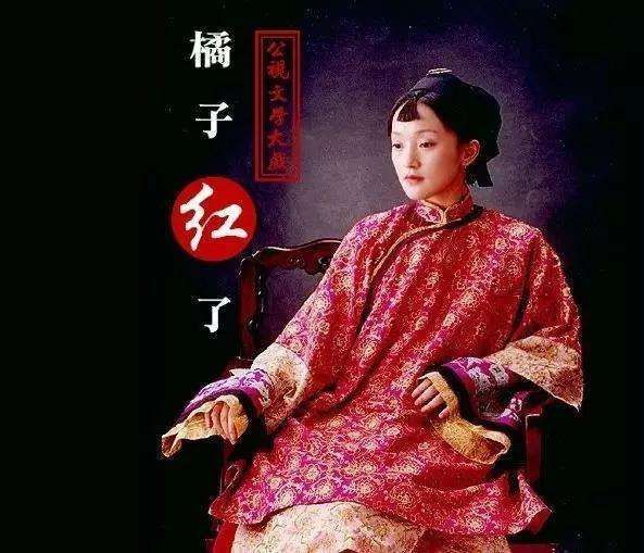 Taiwanese opera, Kimono, Textile, Costume, Formal wear, 