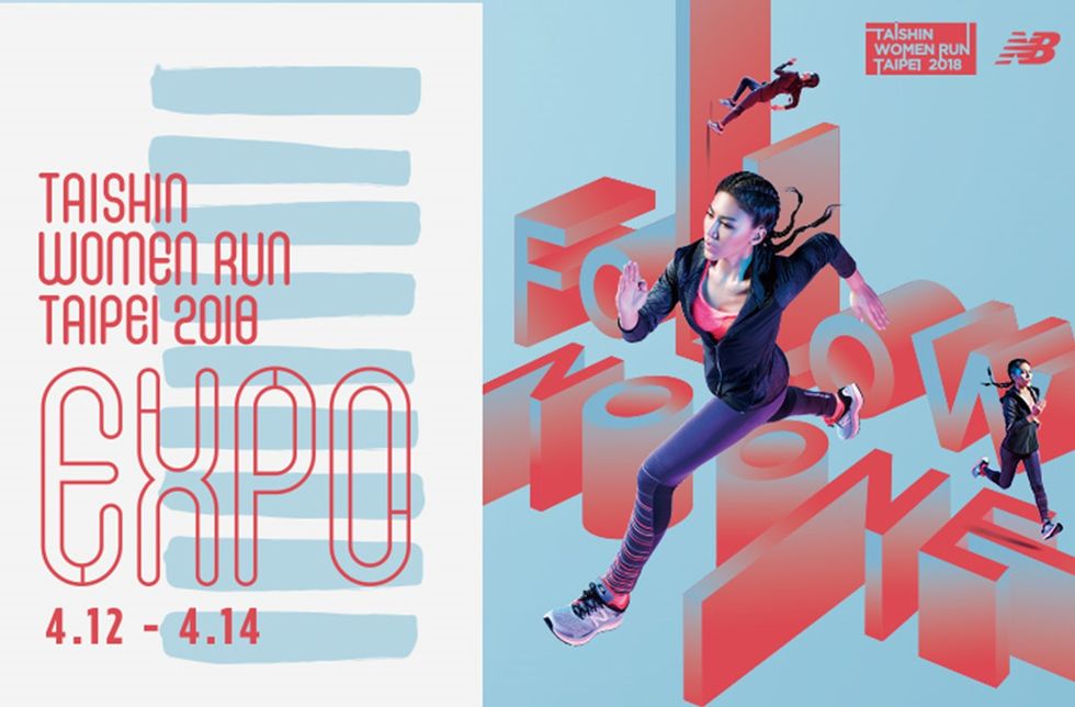Graphic design, Poster, Footwear, Font, Recreation, Illustration, Jumping, Advertising, Exercise, Running, 