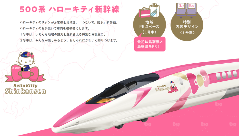 Pink, Transport, Magenta, Bullet train, High-speed rail, Vehicle, Railway, 