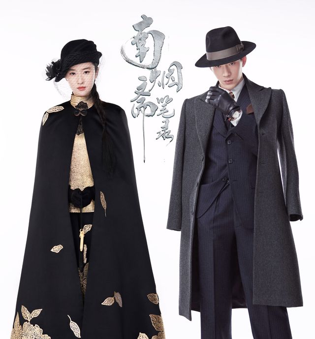 Clothing, Overcoat, Outerwear, Victorian fashion, Coat, Fashion, Formal wear, Trench coat, Costume design, Costume, 