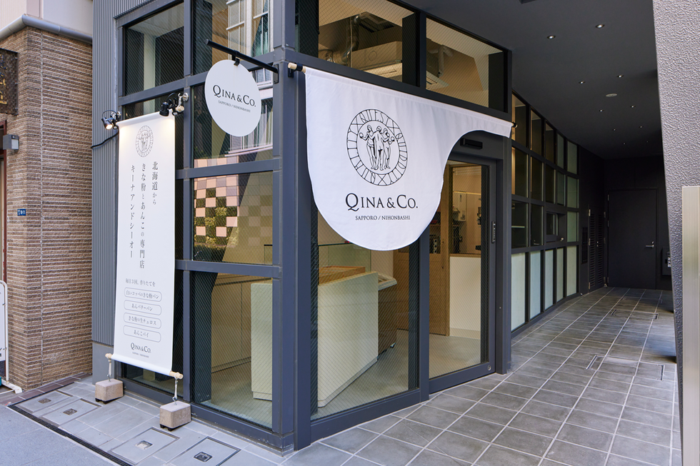 きな粉とあんこスイーツの専門店「キーナアンドシーオー」が日本橋にオープン