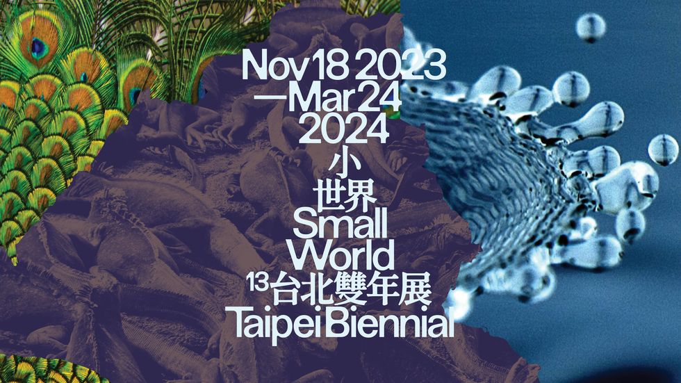 2023台北雙年展