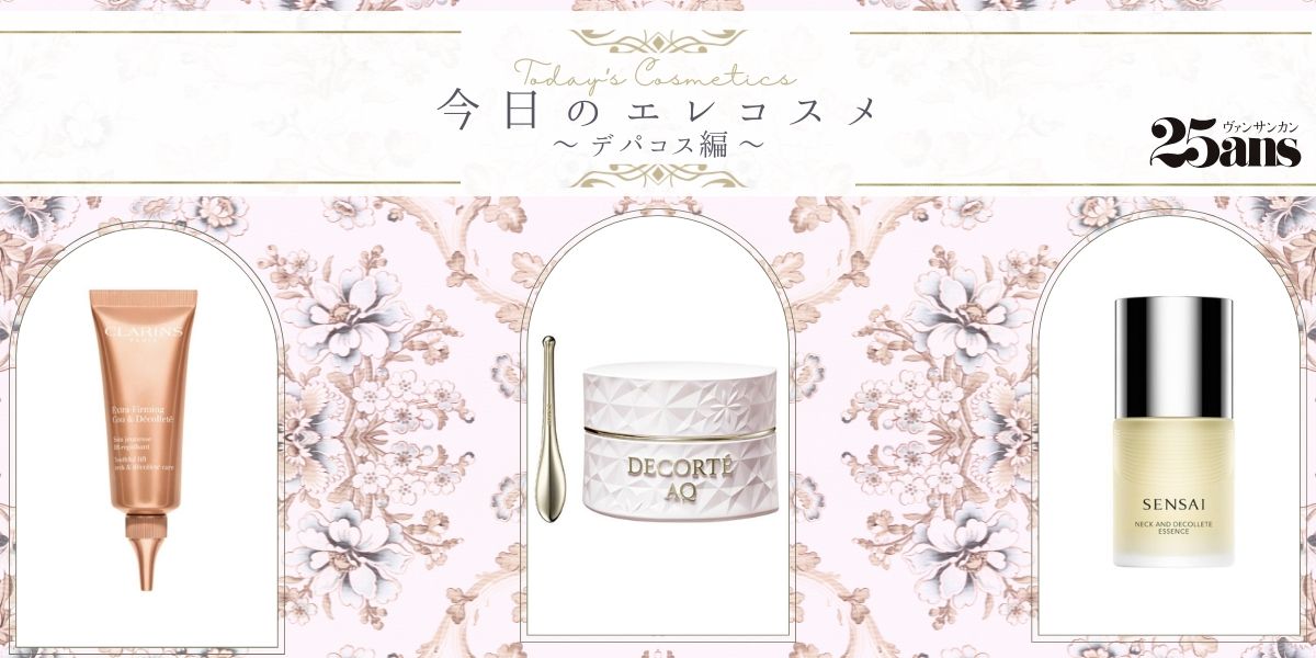 アリアナと兄がタッグ♡ 限定香水がアジア独占先行発売決定！