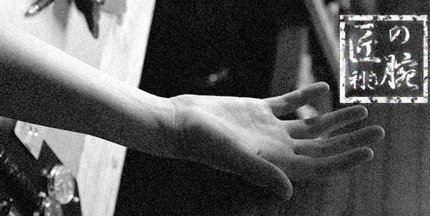 Finger, Monochrome, Wrist, Monochrome photography, Black-and-white, Gesture, Nail, Thumb, 