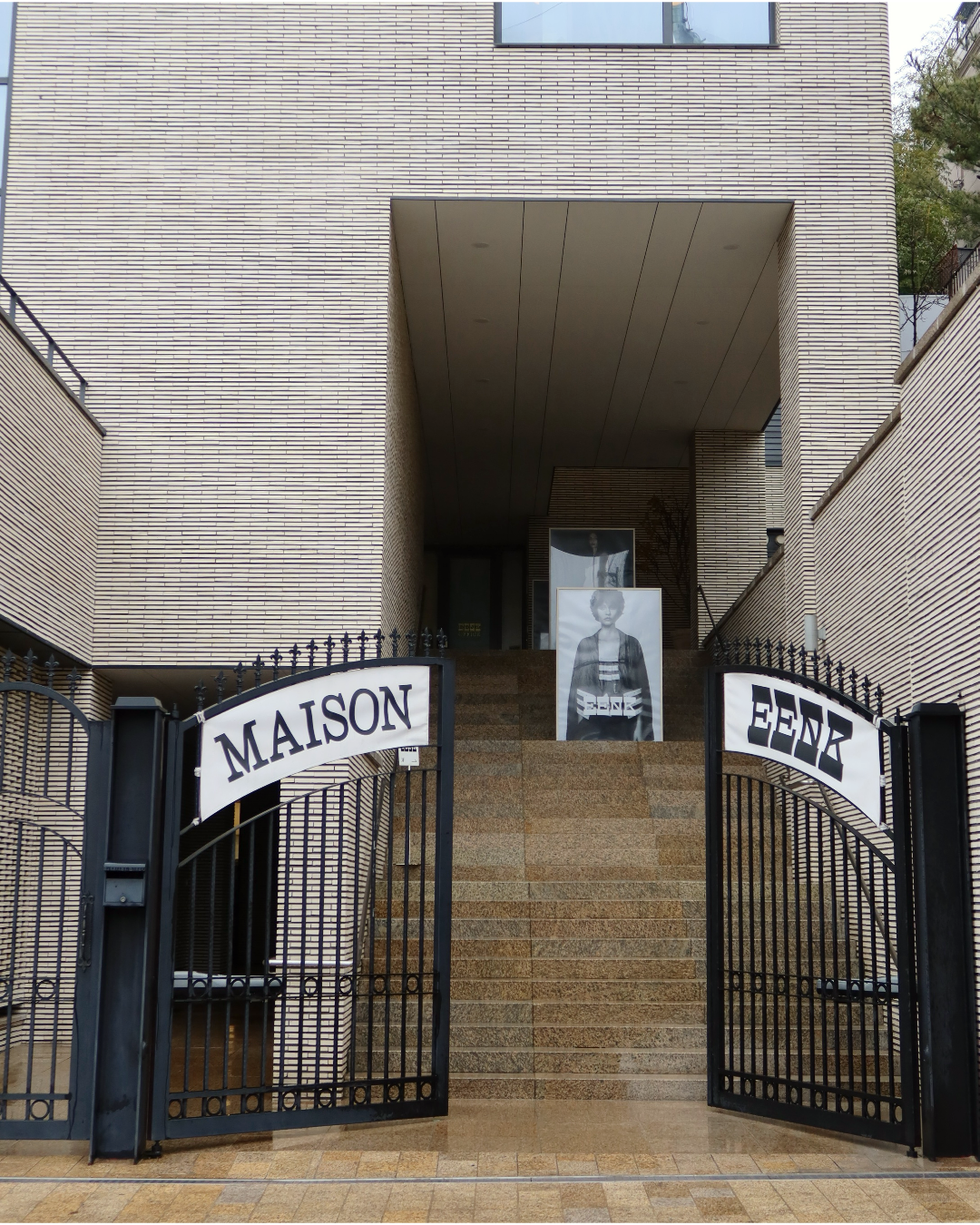 a sign on the side of a building