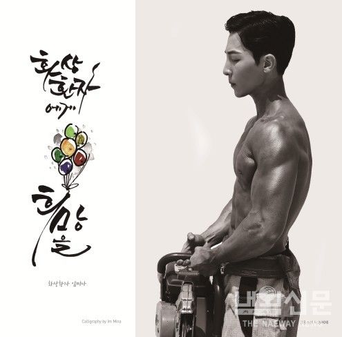 Arm, Muscle, Chest, Art, Barechested, Wing chun, 