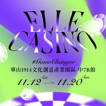 2022 elle casino，11月12日到11月20日就在華山文創園區！