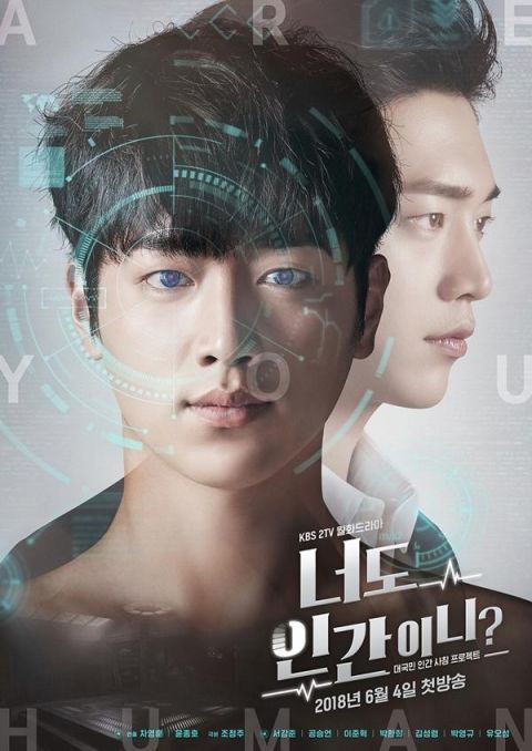 Hair, Face, Poster, Movie, Chin, Forehead, Hairstyle, Black hair, Cool, Hair coloring, 