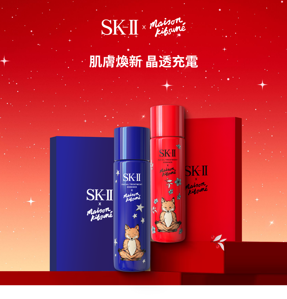 SK-II x Maison Kitsuné「限量版青春露」怎麼拍都好看，新的一年用 