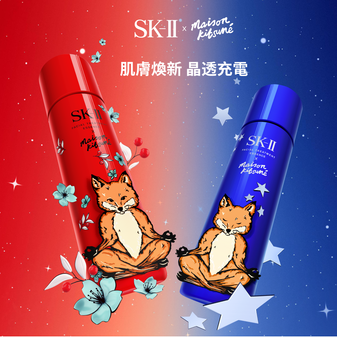 SK-II x Maison Kitsuné「限量版青春露」怎麼拍都好看，新的一年用 