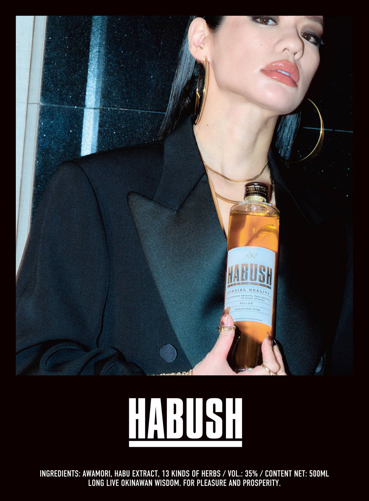 大人気ラッパーAwichがハブ酒をプロデュース。「HABUSH