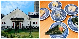 藏壽司,壽司,日式料理,台北美食,美食,平價美食,新開幕,ELLE愛吃貨