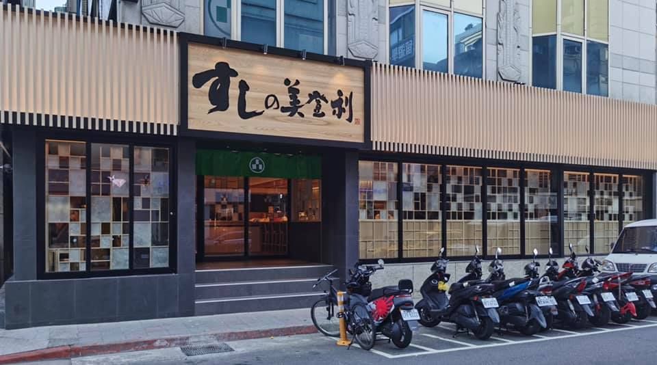 東京必吃「美登利壽司」八月台北東區開幕！傳說中「令人心動的」迴轉壽司，吃到飽可能再現？