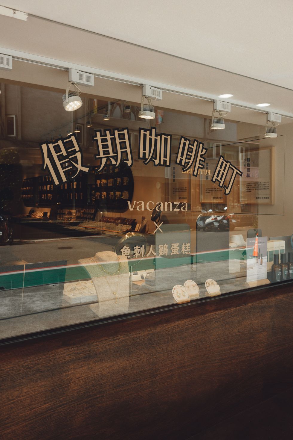 排隊人氣點心「魚刺人鷄蛋糕」台北也吃得到！vacanza假期咖啡町以文青質感美學打造逛街打卡新地標