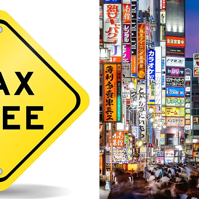 日本退稅