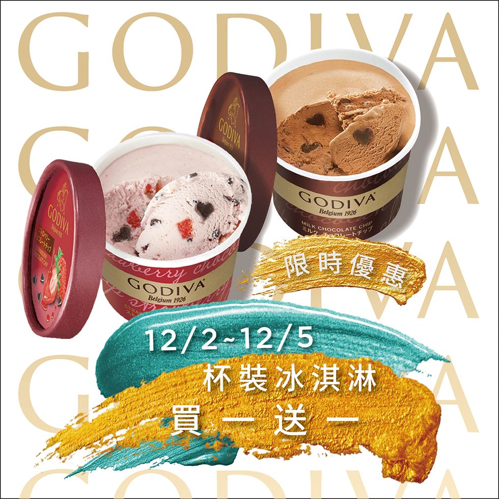 冬天必喝熱可可！godiva冬季限定「馬達加斯加香草風味熱巧克力」於7 eleven限量開賣