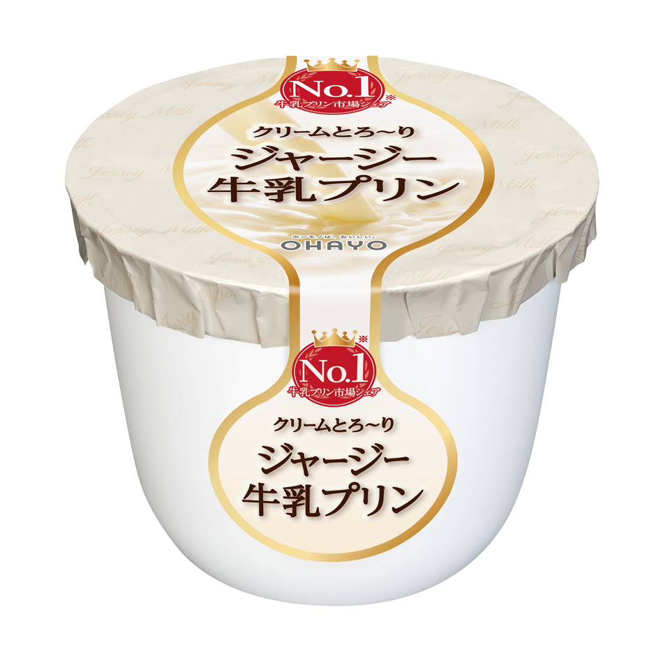 日本「焦糖烤布蕾冰淇淋」哪裡買？ohayo brulee台灣開賣！價格＋優惠