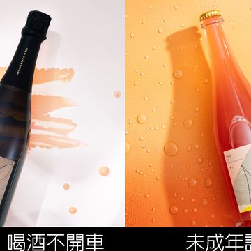 威石東葡萄酒莊2021夏季新酒
