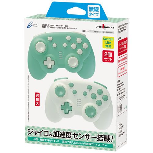 Home game console accessory, Xbox accessory, Playstation accessory, Video game accessory, Game controller, Playstation 3 accessory, Electronic device, Technology, Input device, Gadget, 