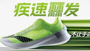 Li-Ning