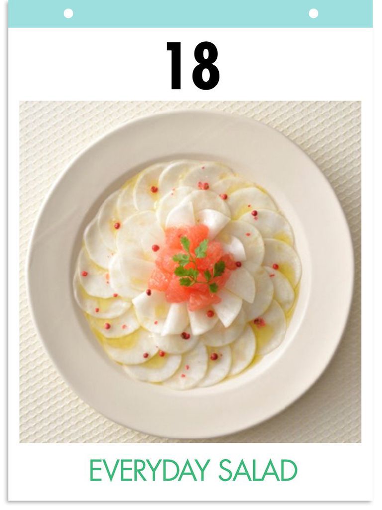 楽天市場】elle gourmet 特別セットの通販