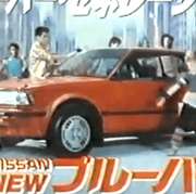1983 Nissan Bluebird JDM TV Commercial - animated 1983 nissan bluebird jdm tv commercial animated