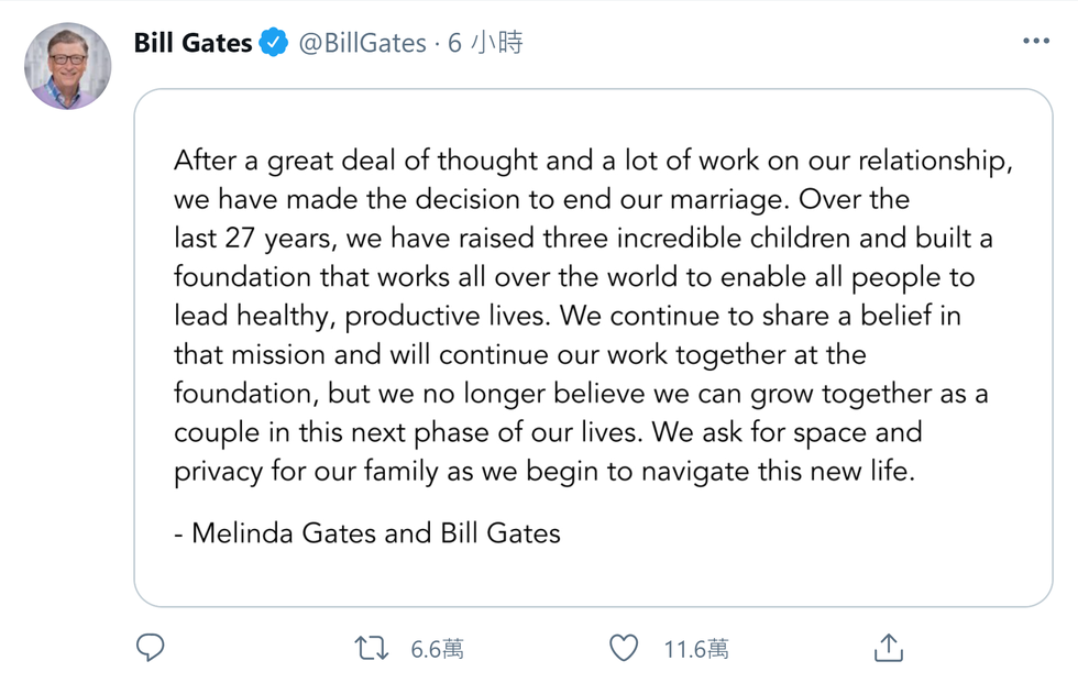 比爾蓋茲宣布與結縭27年妻子離婚！總身價36兆台幣夫妻：「無法再作為伴侶共同成長。」