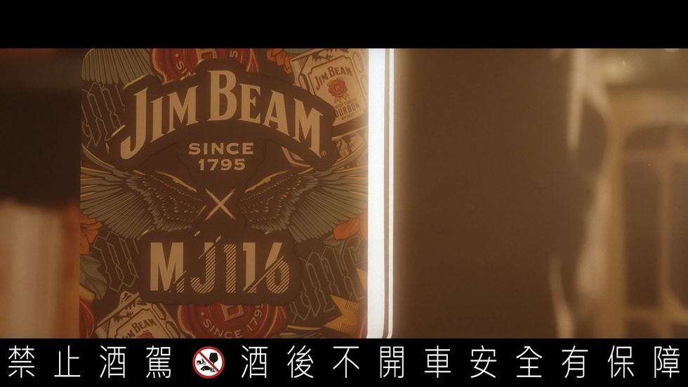 賓美國波本威士忌攜手「頑童mj116」推出jim beam x mj116「刺青版」聯名mini bar