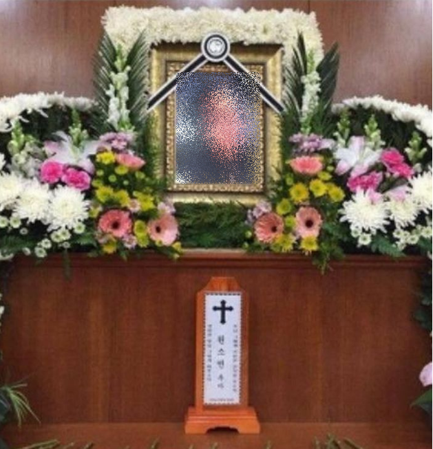Altar, Flower Arranging, Floral design, Funeral, Floristry, Ceremony, Shrine, Plant, Flower, Coffin, 