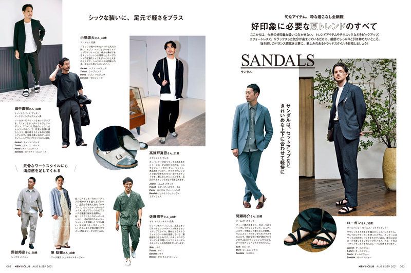 Yahoo!オークション -「アイビー ファッション van」(本、雑誌