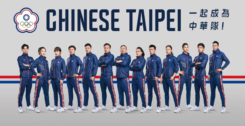 東京奧運台灣選手代表隊