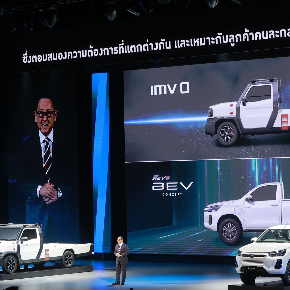 Compact Toyota electric pickup project revealed: Is it US-bound?