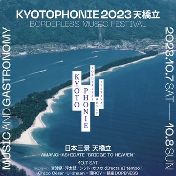 kyotophonie 2023 天橋立