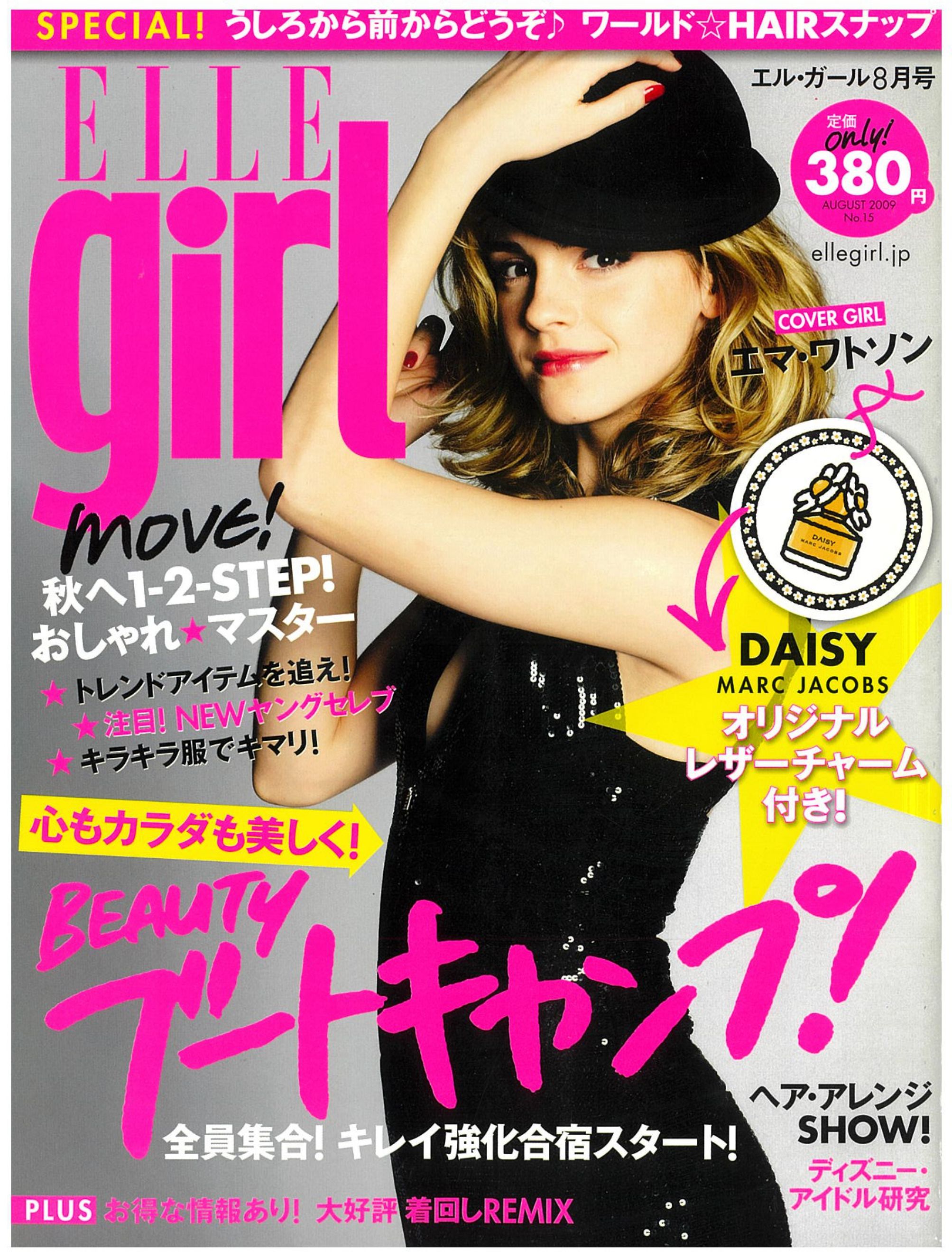 ELLEgirl20年史】この頃から“ガールズエンパワメント”が合言葉。2009-2010年にはウェルネスにもいち早くフォーカス