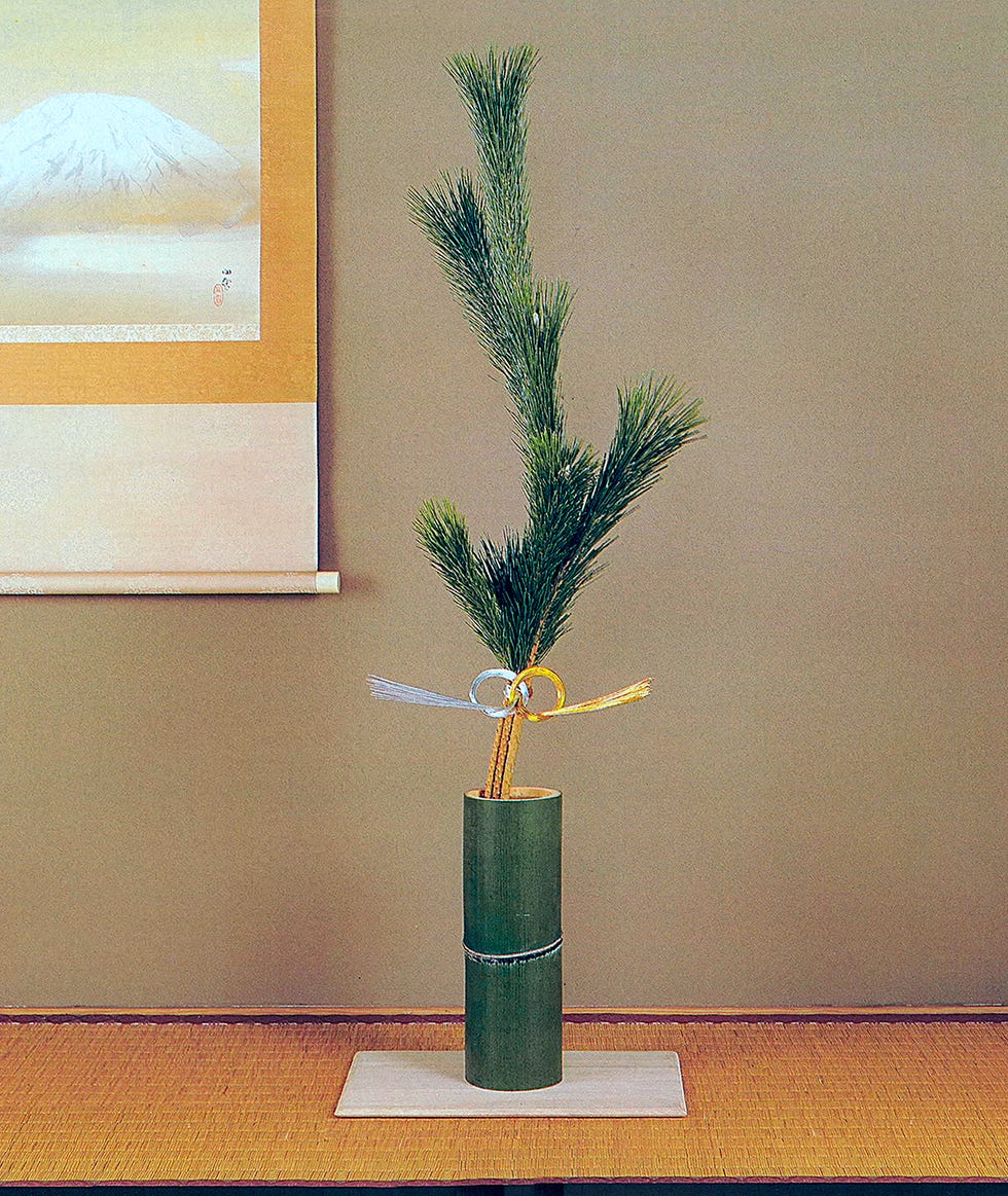 2005年8月号 No 281 草月 IKEBANA SOGETSU 草月出版 中古