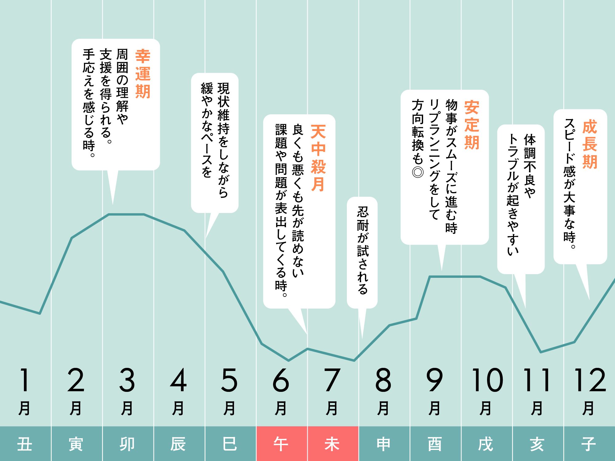 2025-tokyokeiko-umahitsuji- 2025-tokyokeiko-umahitsuji-