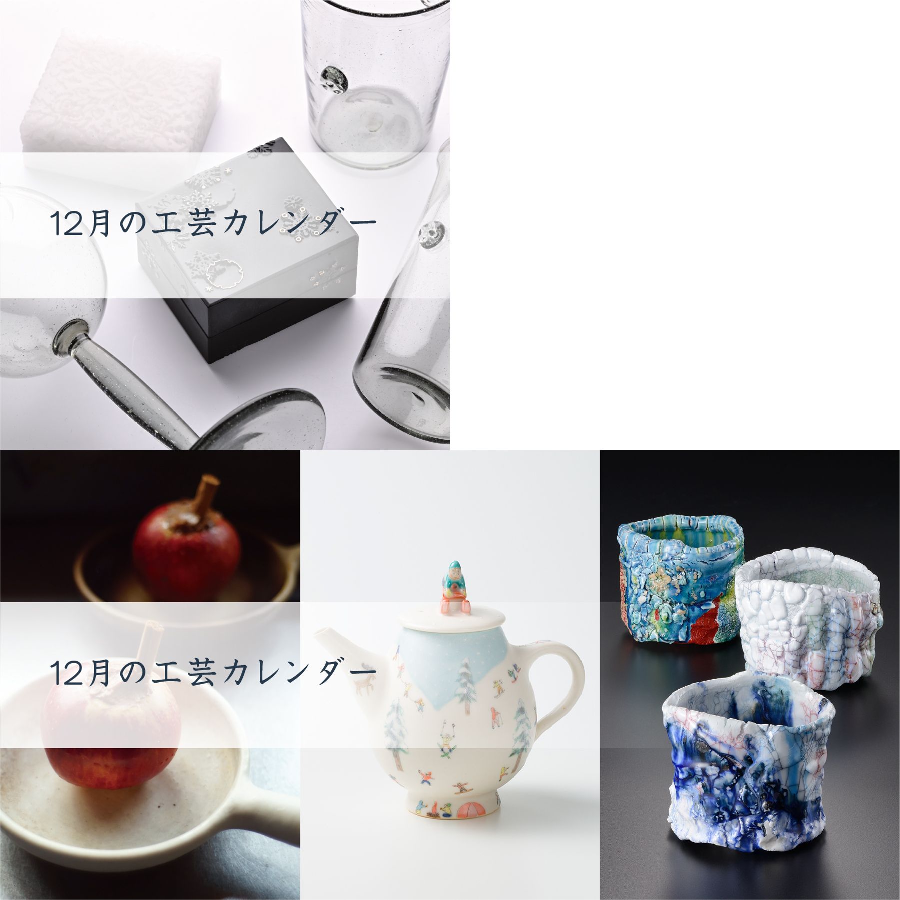 正島克哉 片手土鍋 中 黒 器 うつわ 作家 細