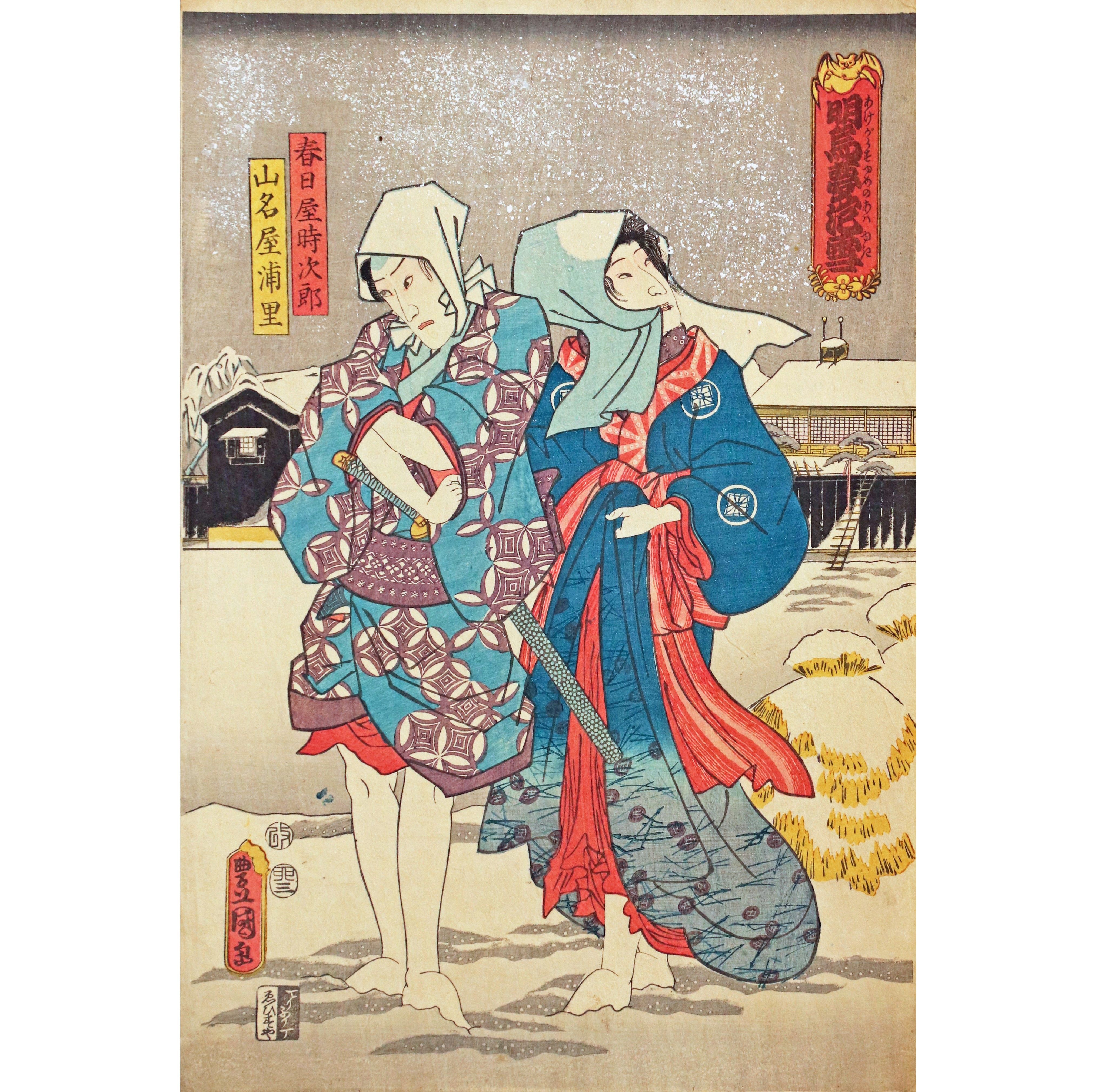 染織、工芸、日本美術の展覧会8選(2022年1月12日) 染織、工芸、日本美術の展覧会8選(2022年1月12日)